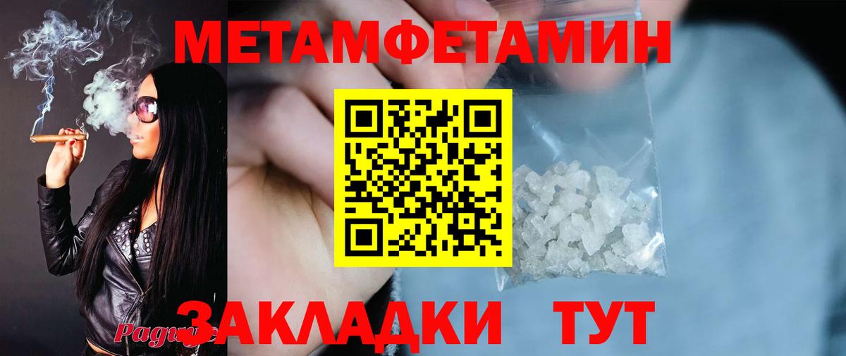 АМФЕТАМИН 98% Братск