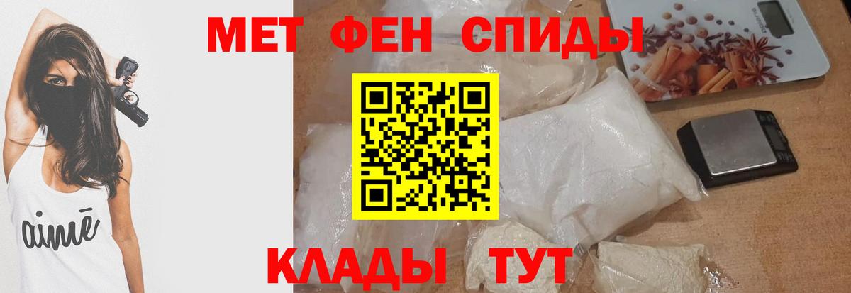 Амфетамин Premium  Вход с VPN  kraken ССЫЛКА  Братск 