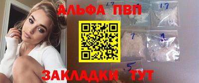 мефедрон VHQ Волжский