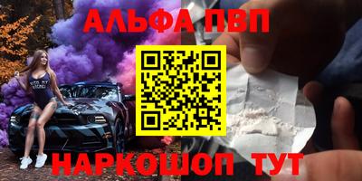 таблы Волгодонск