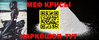 мефедрон VHQ Волжский