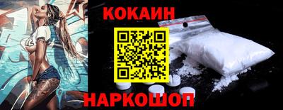 таблы Волгодонск