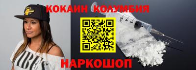 таблы Волгодонск