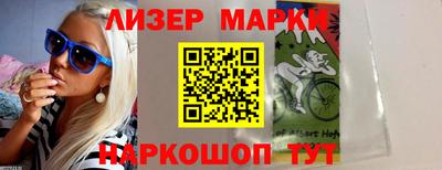 мефедрон VHQ Волжский