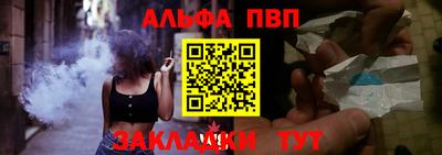 таблы Волгодонск