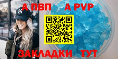 скорость mdpv Волжск