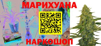 таблы Волгодонск