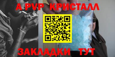 скорость mdpv Волжск