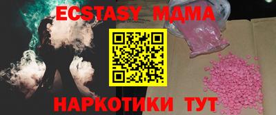 мефедрон VHQ Волжский