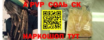 таблы Волгодонск