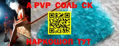 мефедрон VHQ Волжский