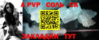 мефедрон VHQ Волжский