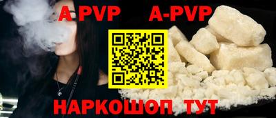 скорость mdpv Волжск