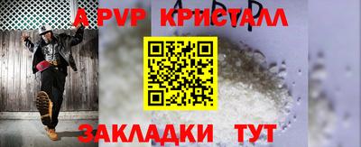 мефедрон VHQ Волжский