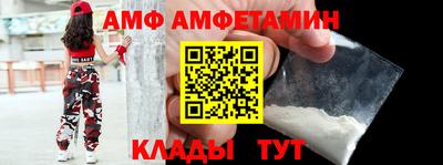 таблы Волгодонск