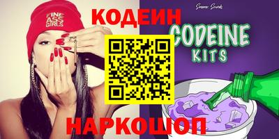 таблы Волгодонск