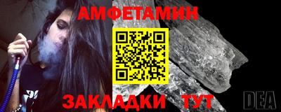 мефедрон VHQ Волжский