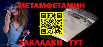 скорость mdpv Волжск