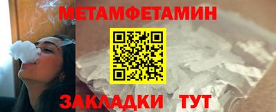 мефедрон VHQ Волжский