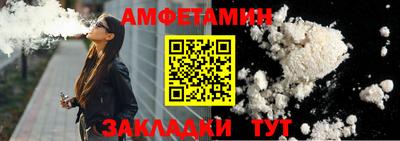 таблы Волгодонск