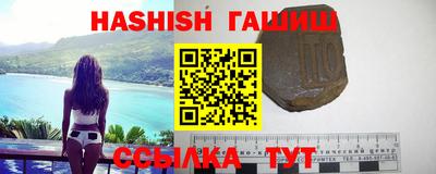 таблы Волгодонск