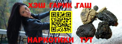 таблы Волгодонск