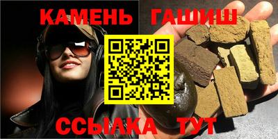таблы Волгодонск