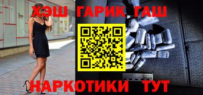 мефедрон VHQ Волжский
