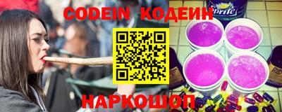 таблы Волгодонск