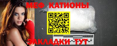 таблы Волгодонск
