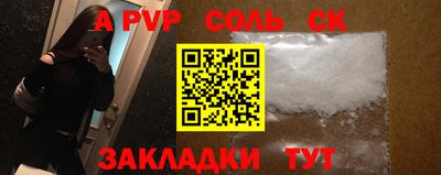 таблы Волгодонск