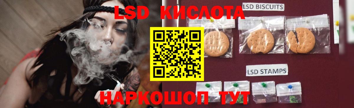 Лсд 25 экстази ecstasy Братск