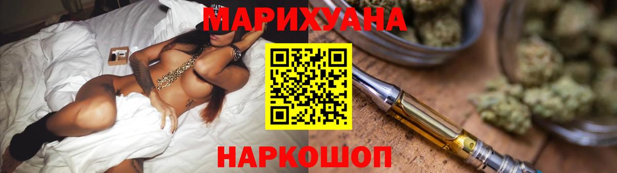 Шишки марихуана Ganja Братск