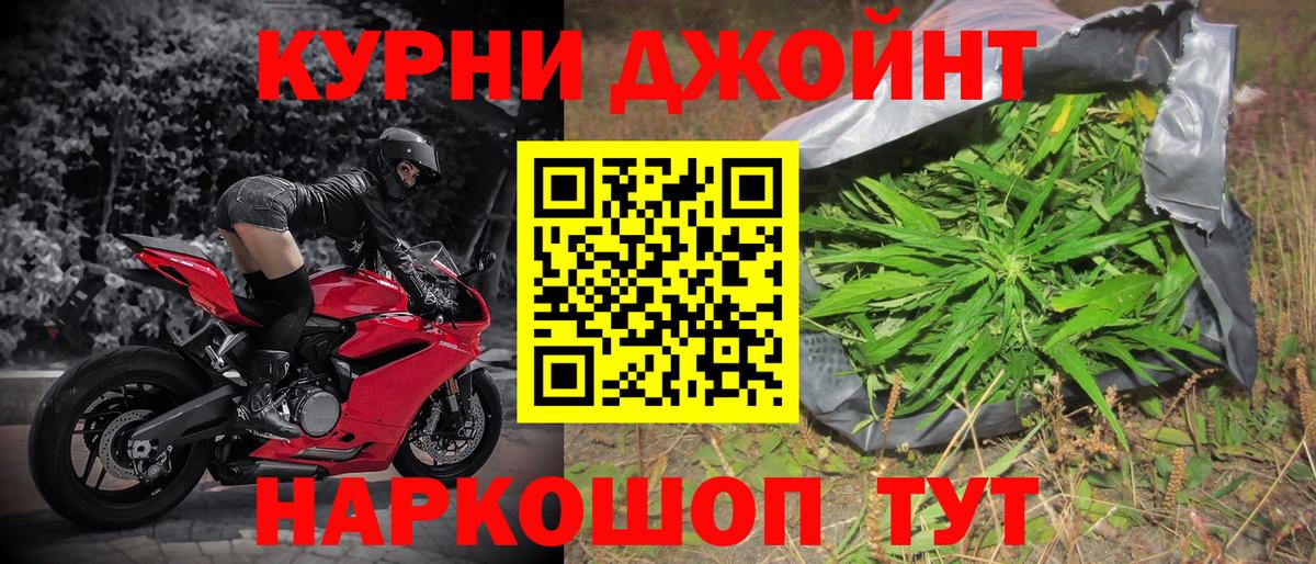 Братск  Бошки марихуана сатива  Вход с VPN  Каннабис VHQ  Каннабис индика 